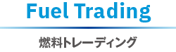 Fuel Trading